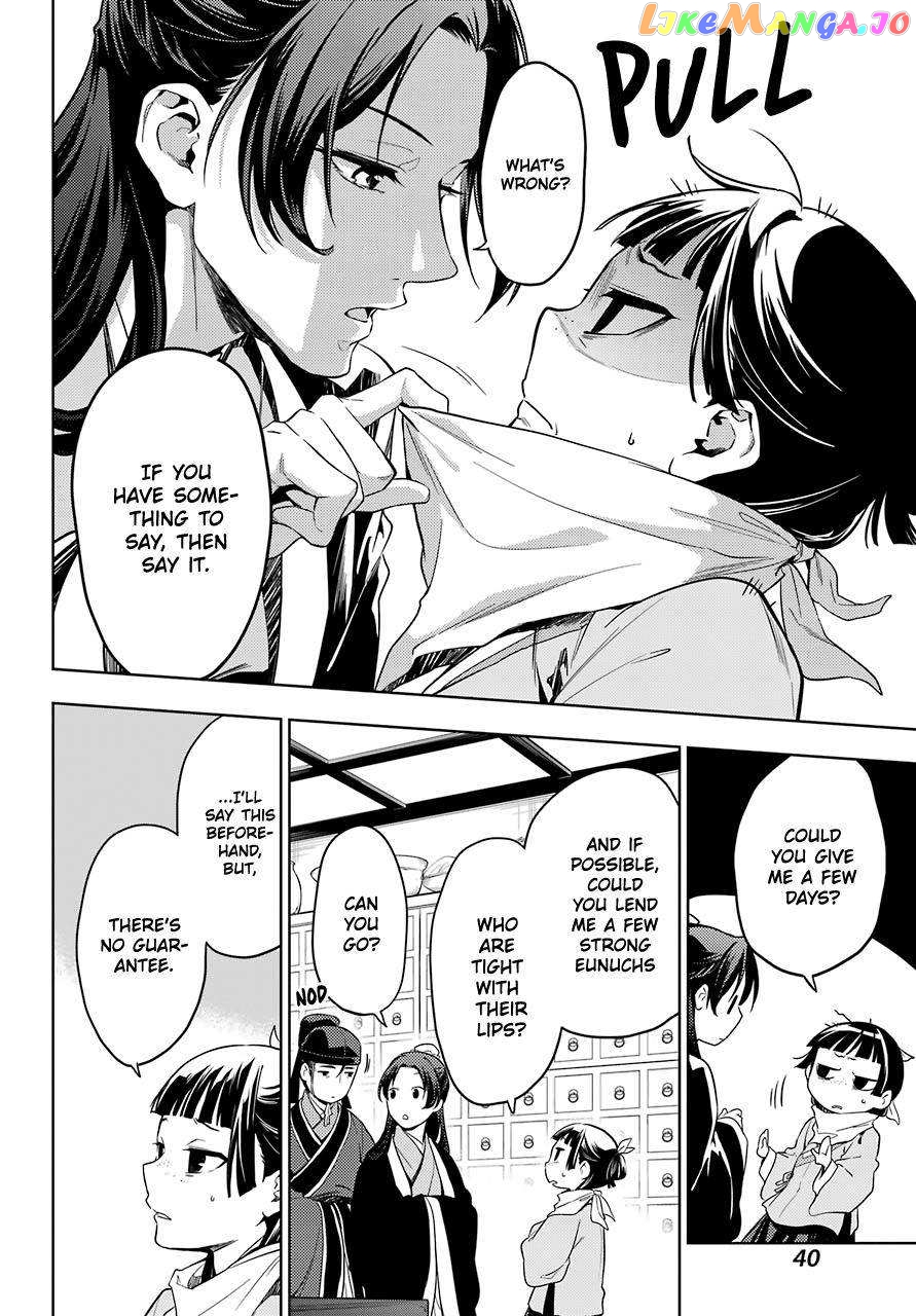 Kusuriya No Hitorigoto Chapter 45 image 12